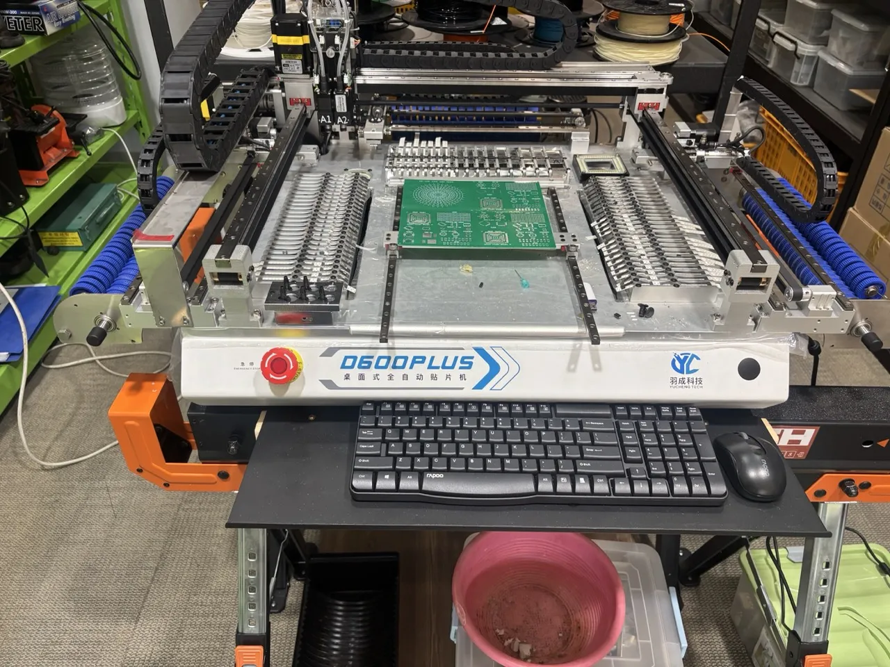 자동 칩 마운터