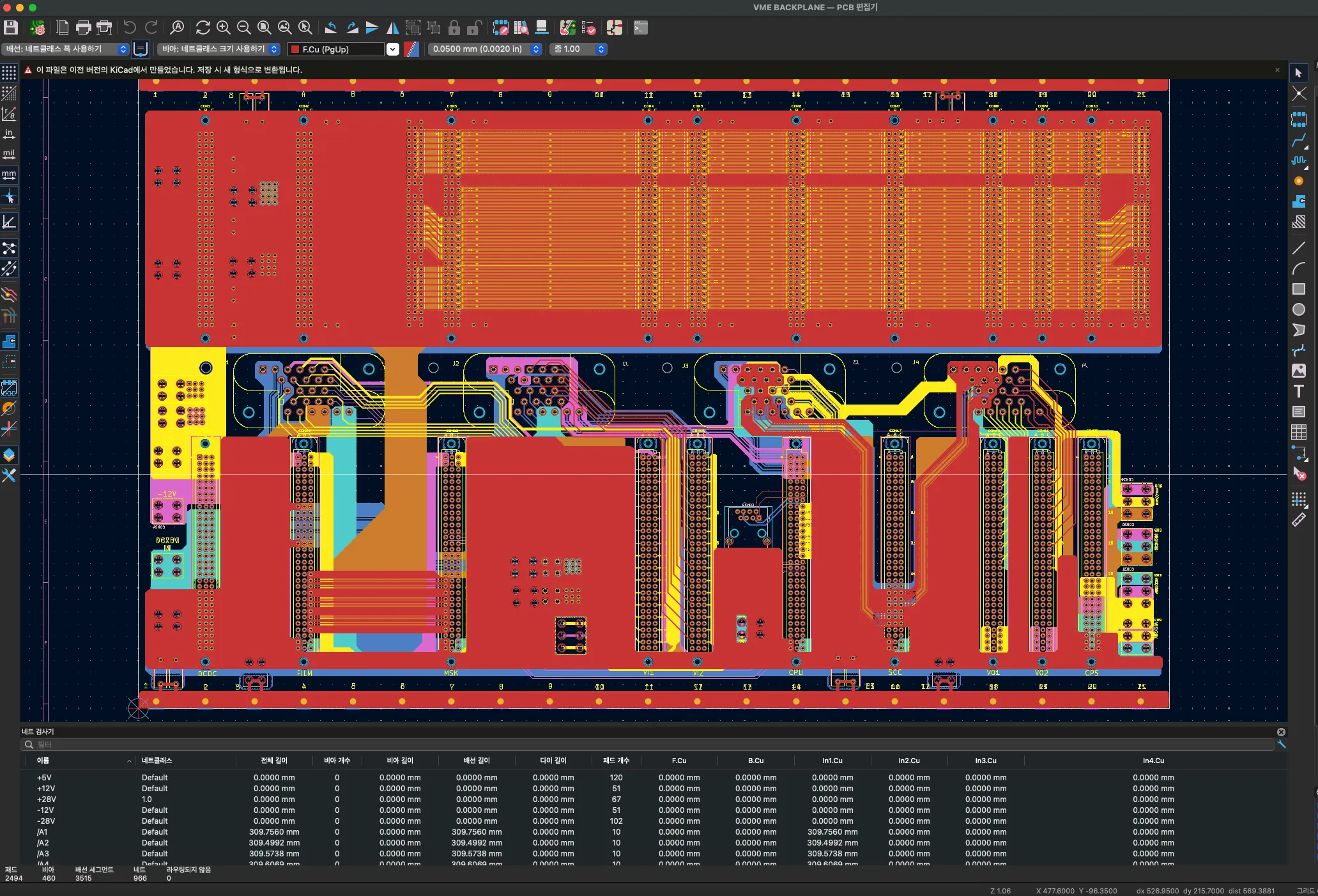 오픈 EDA PCB 설계 화면